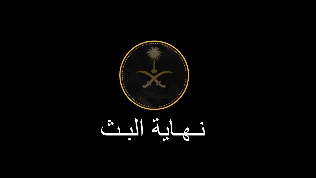 سيرفر منطقة نجد: الحياة الواقعية (التاجر) الحلقة 243