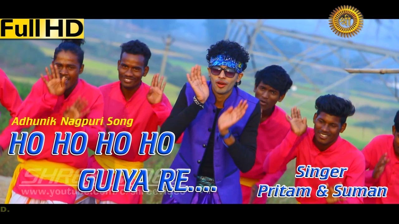 HO HO HO HO GUIYA RE | हो हो हो हो गुईया रे | HD NAGPURI SONG 2016 | SINGER-KUMAR PRITAM & SUMAN