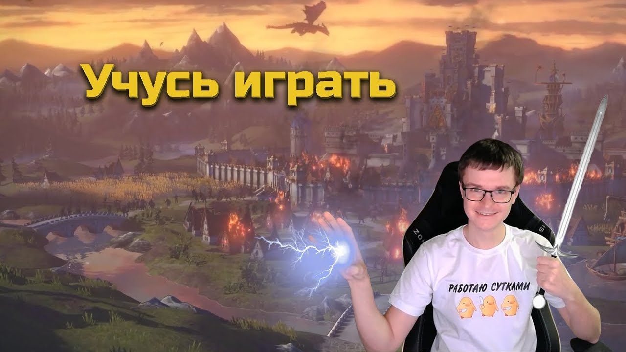 Прохождение обучения в Heroes of Might & Magic: Olden Era #heroesofmightandmagic #gaming #tbs #rpg