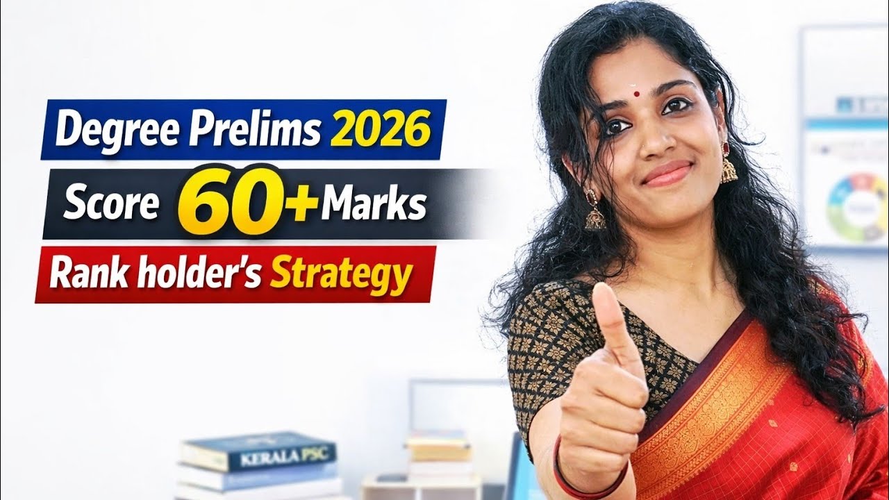 Psc Degree Prelims 2026 🎯 Learn with Rank Holders 📈