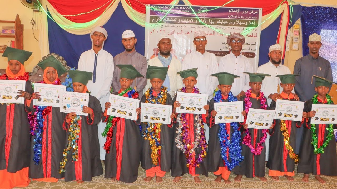 XAFLADA QALIN JIBINTA MARKAZKA NOOR AL-ISLAM DUFCADI 2