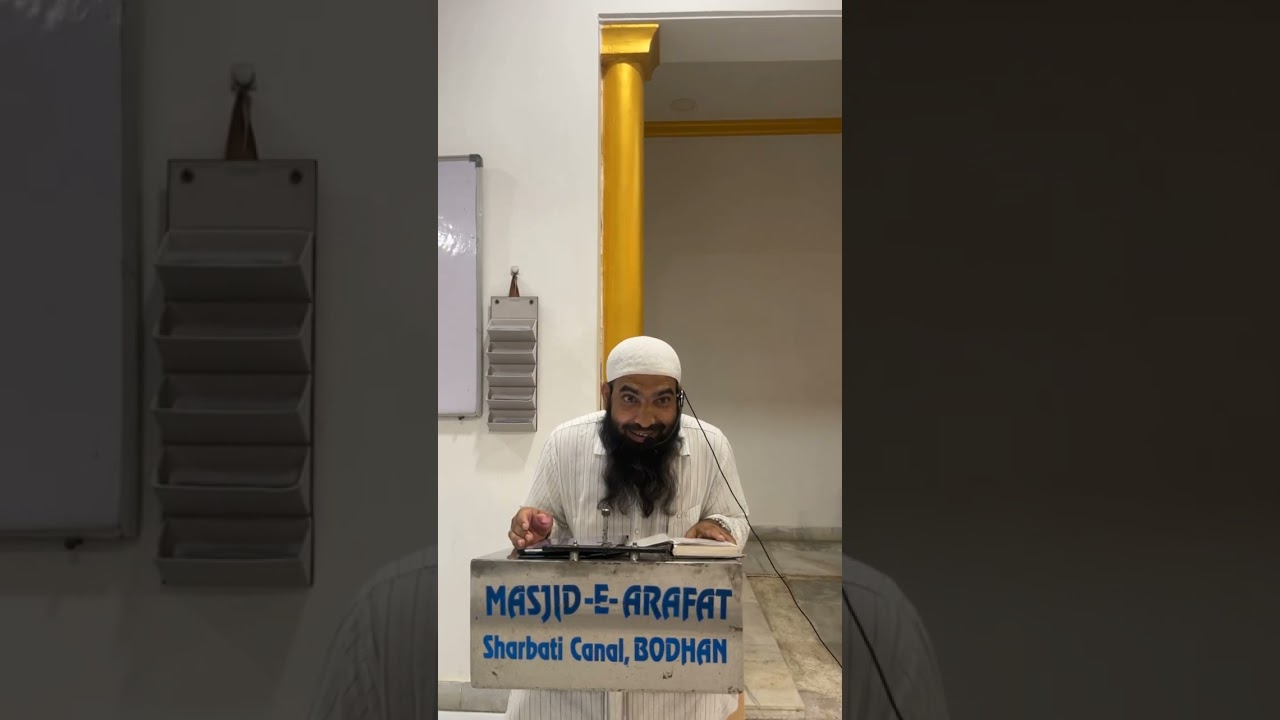 Dars E Quran || Ramzan 2026 || Shaik Yahya Faizi || Day 3
