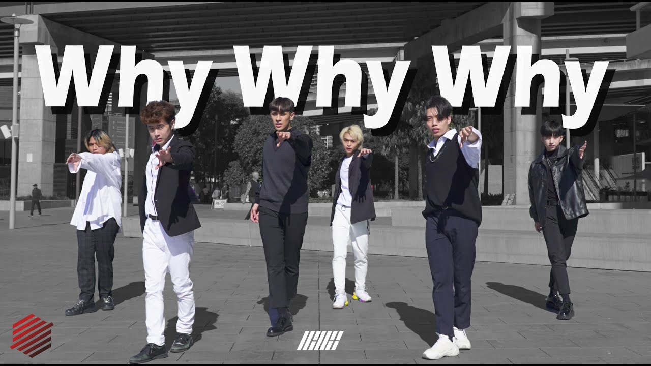 [KPOP IN PUBLIC ] iKON - ‘왜왜왜 (Why Why Why)’ Dance Cover | SAGE CREW (Australia)