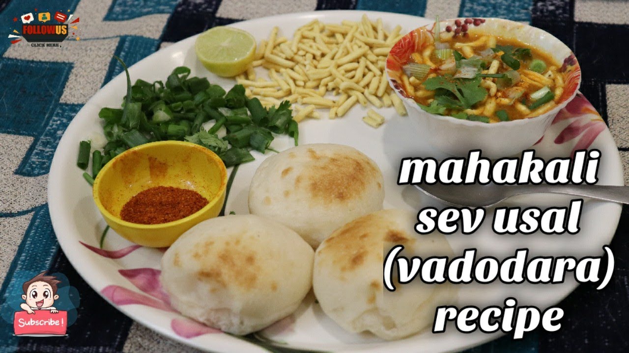 Sev usal | vadodara famous mahakali sev usal | #recipe | #mahakali sev usal recipe