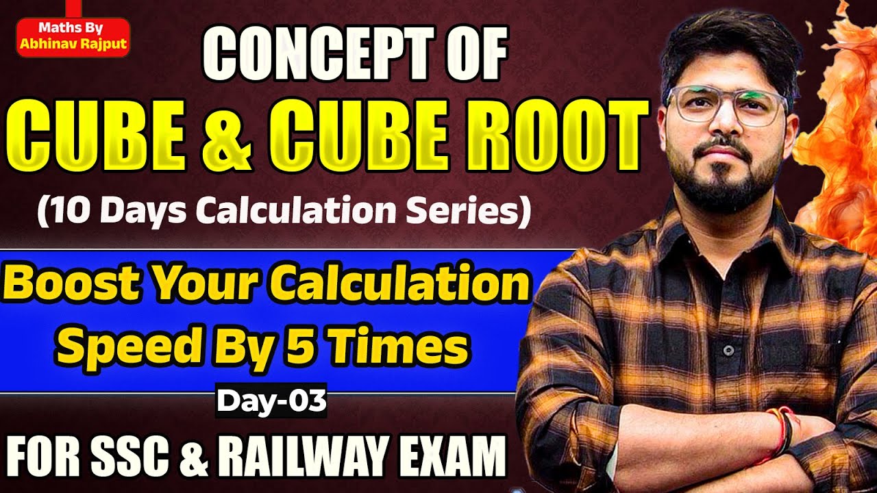 Cube And Cube Root Tricks For SSC and Railway Exam || 10 Day Calculation Series || Day-03