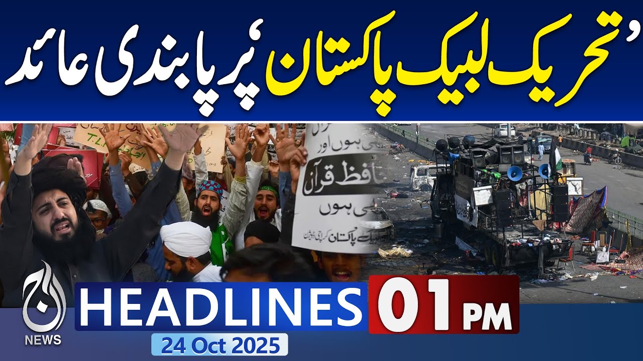 01AM News Headlines: TLP Ban Imposed | Government Bans Tehreek-e-Labbaik Pakistan | TLP Ban