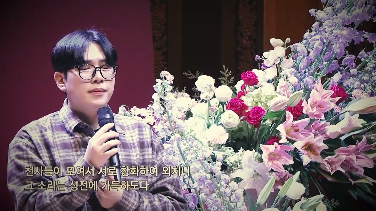 주께서높은보좌에 (The Lord sat on a high throne) + 시선 - 유다지파 (The tribe of Judah)@광림교회_유다지파광림교회