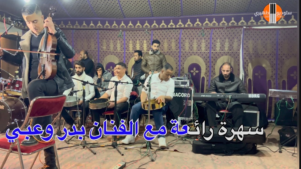 نايضة مع ناس ولاد يوسف#بدروعبي#