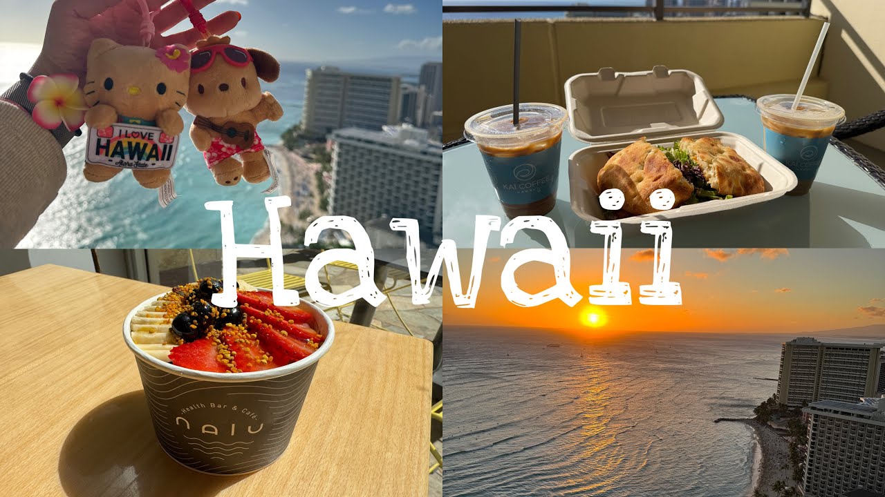 【ハワイVlog #1】🌺4泊6日のハワイ旅行/HIS/JAL/ハイアットリージェンシー/カフェ/ショッピング