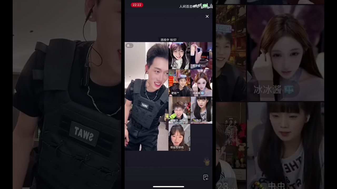 “色元”紧盯女主播，裘代表偷看开心元元，他看她，他看他，这一局没有赢家也没有输家，八仙过海各显神通，节目效果拉满了，元元（分数）一打七，最终压轴蛄蛹～ B站人间百态实录