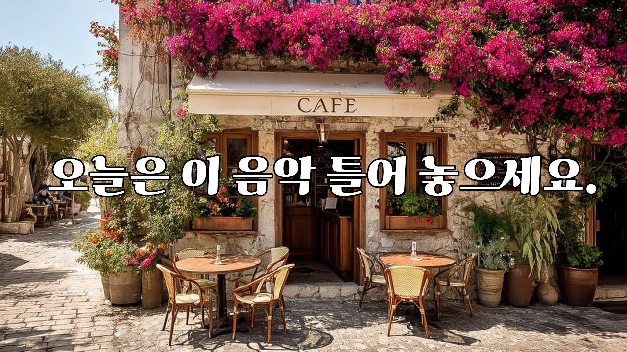 🌸마음이 편해지는 봄 음악🌸ㅣ따뜻한 Spring Pop [광고 없음]