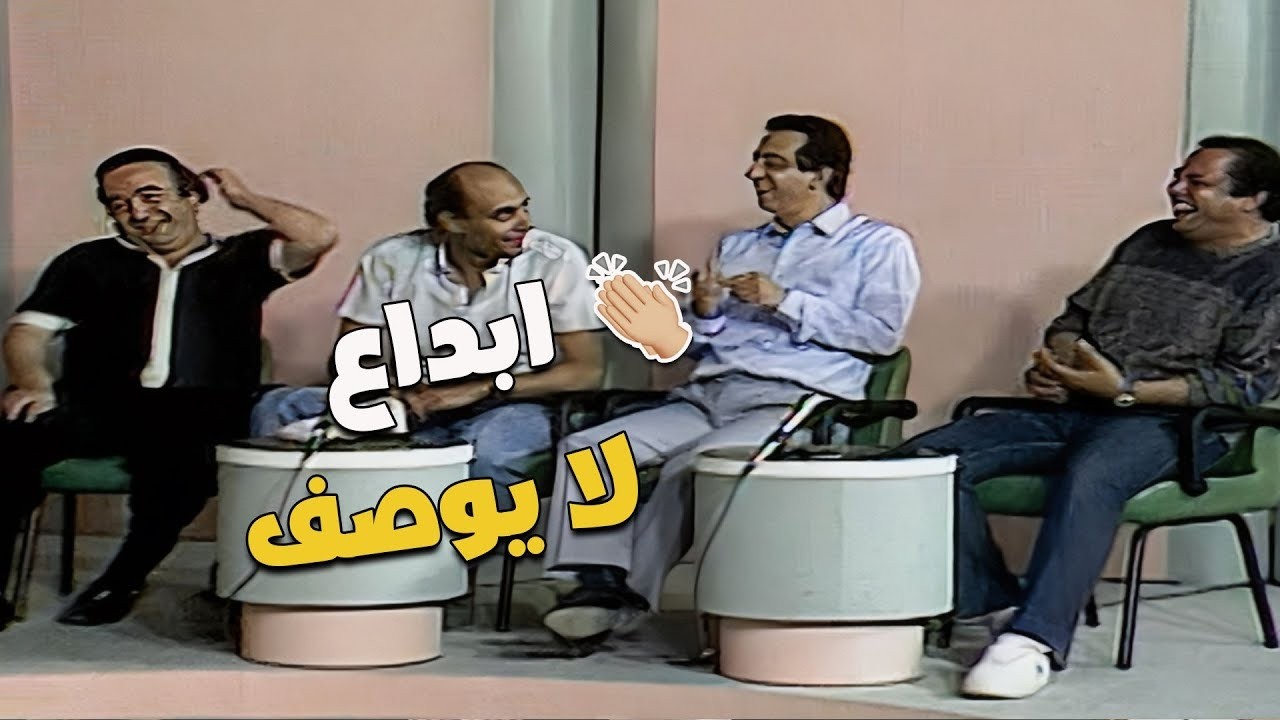 يونس شلبي يببببدع في حله للسؤال الأخير… لو مش مصدق شوف بعينك!! 🤣💥