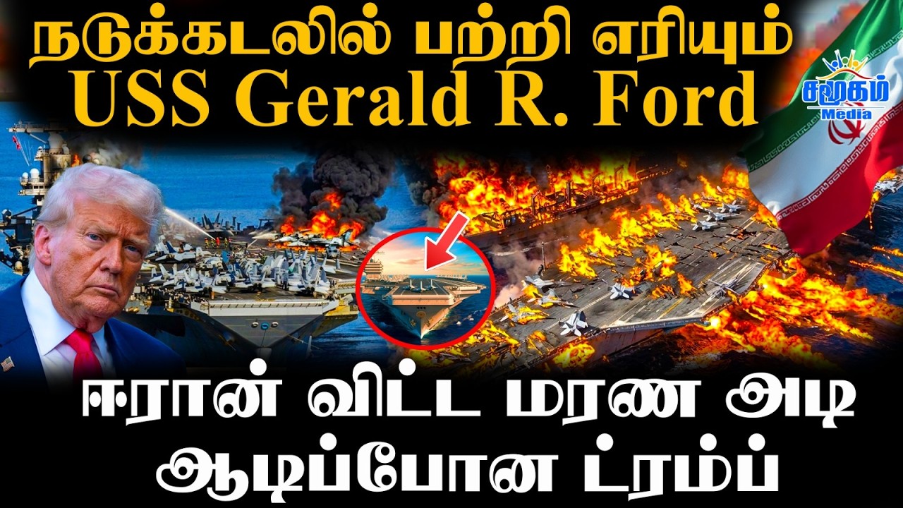 போரில் இருந்து வெளியேறுகிறதா US | டிரம்ப் போட்ட 'ஸ்கெட்ச்' | Trump criticises Nato allies