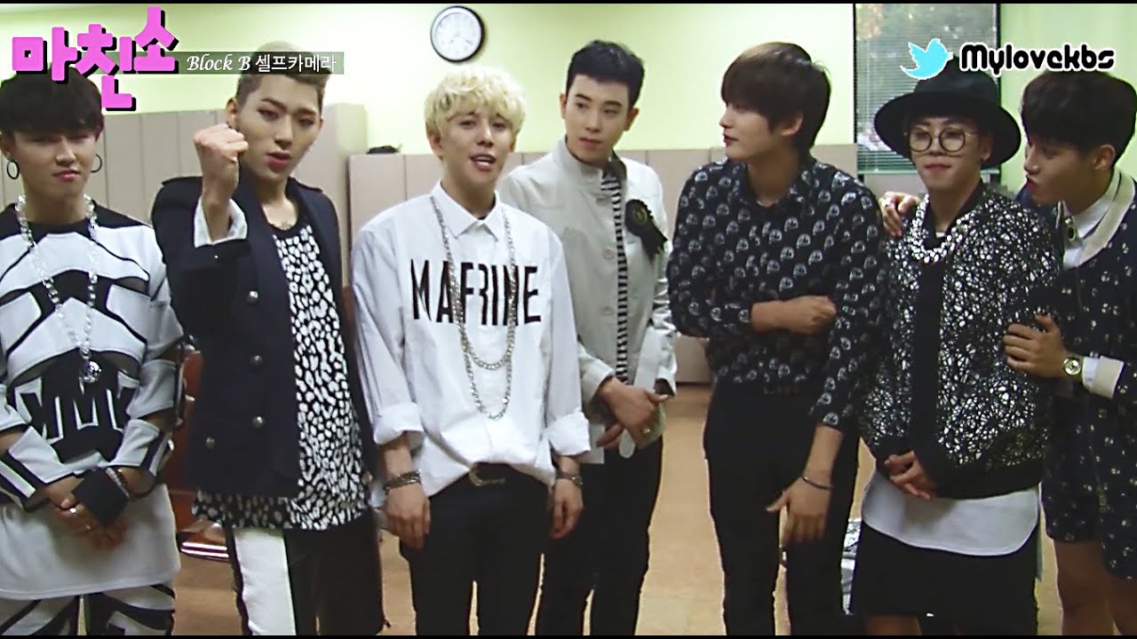 [스타 셀카 마친소] 블락비(Block B) 편 ㅣ KBS방송