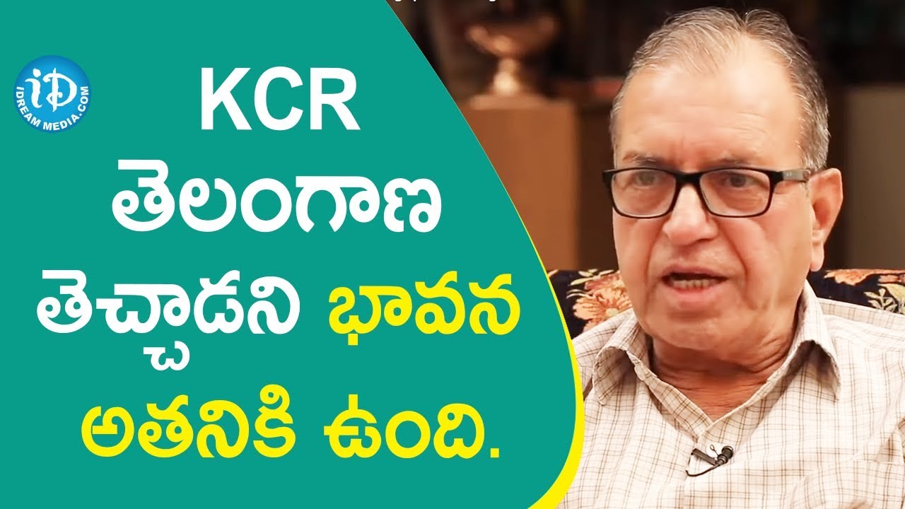KCR తెలంగాణ తెచ్చాడని భావన అతనికి ఉంది - Activist Prof. G Haragopal ||Vintage Talk With VikramPoola