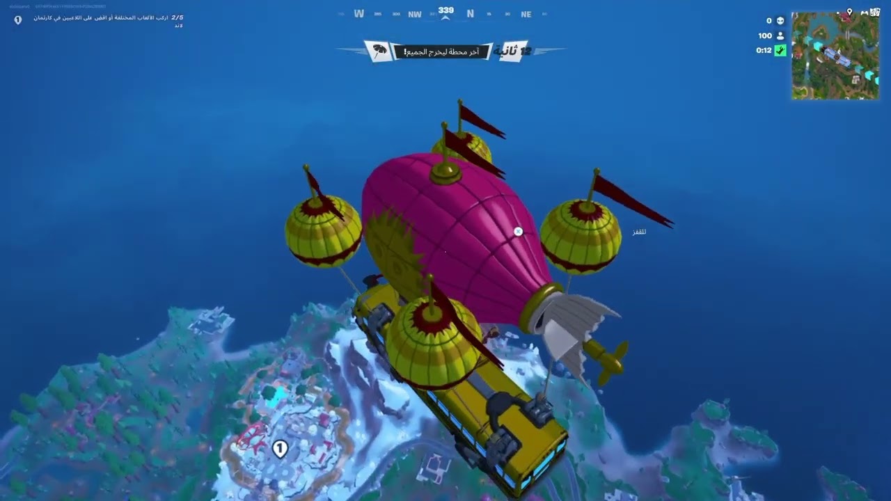 abdelgany0*شاهد قبل الحذف نوب فورت نايت و هو بيعمل تحدى