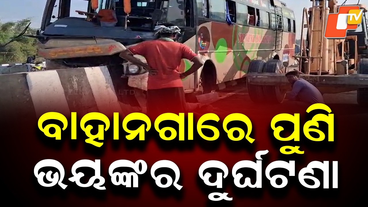 Horrific Bus Accident on Bahanaga Bridge in Balasore, Multiple Injured