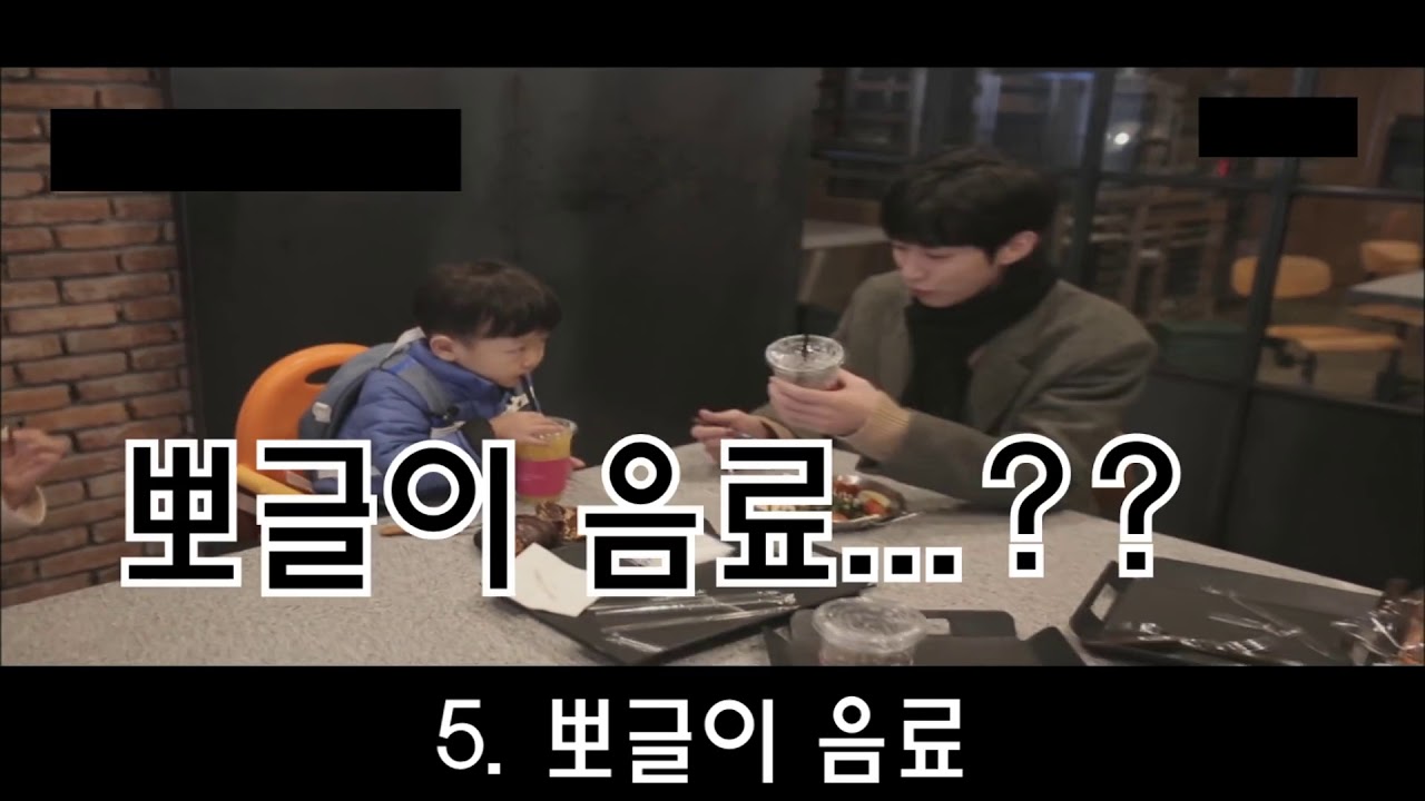 B1A4 진영 설렘주의보