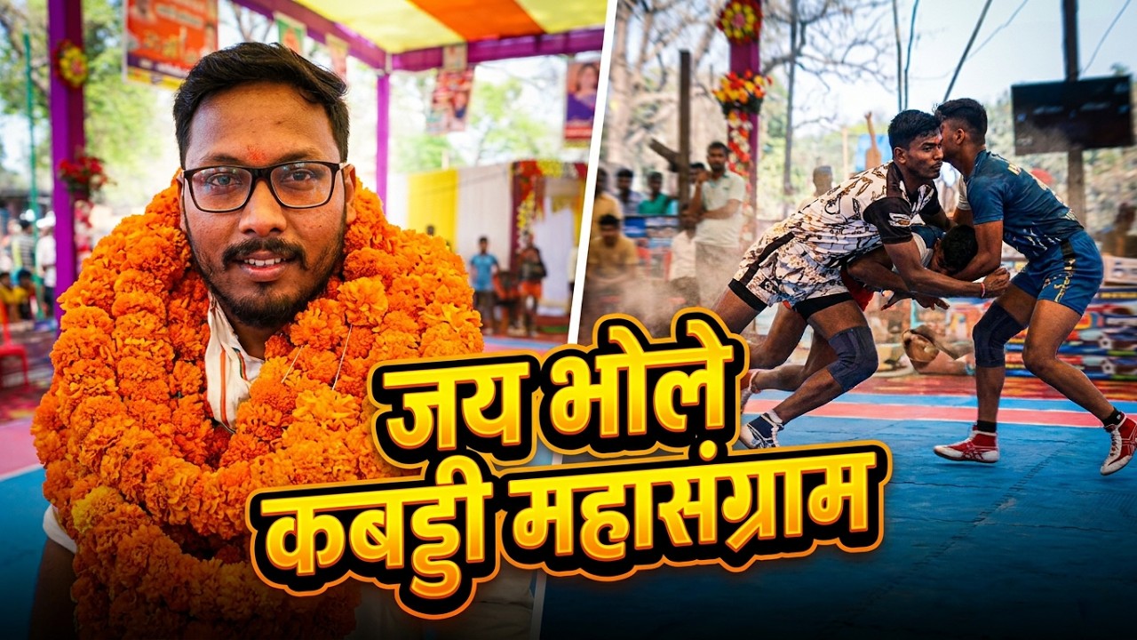 Bajrang Hospital b 🆚 gaura kala b | Live Kabaddi Match Phulpur Varanasi