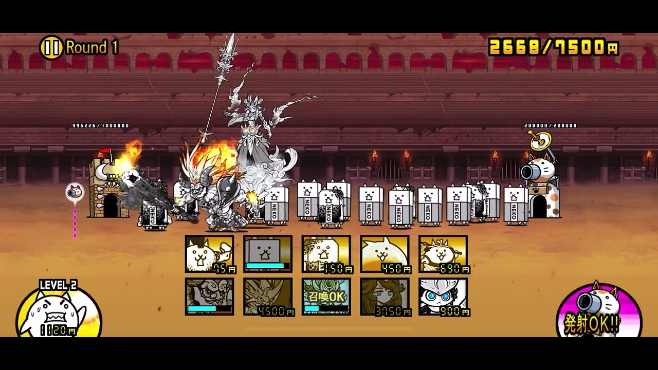 「異次元コロシアム20 Round1 冠2」攻略動画保管
