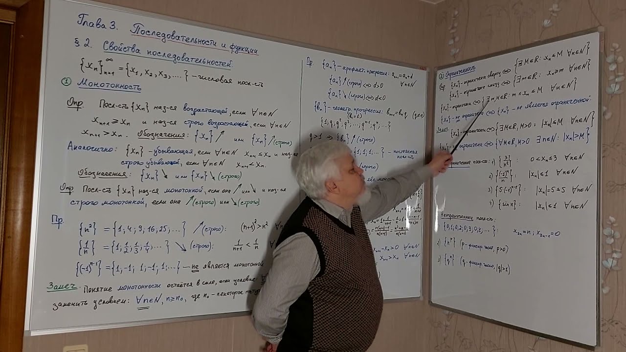 Свойства посл стей