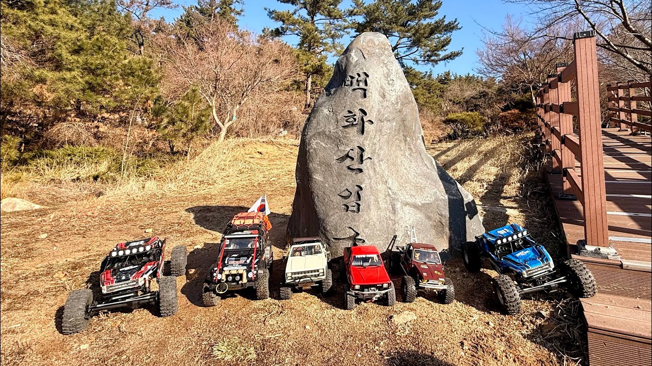 #[RC-또바기] yk4061 xt4 Toyota XtraCab /  태안 백화산