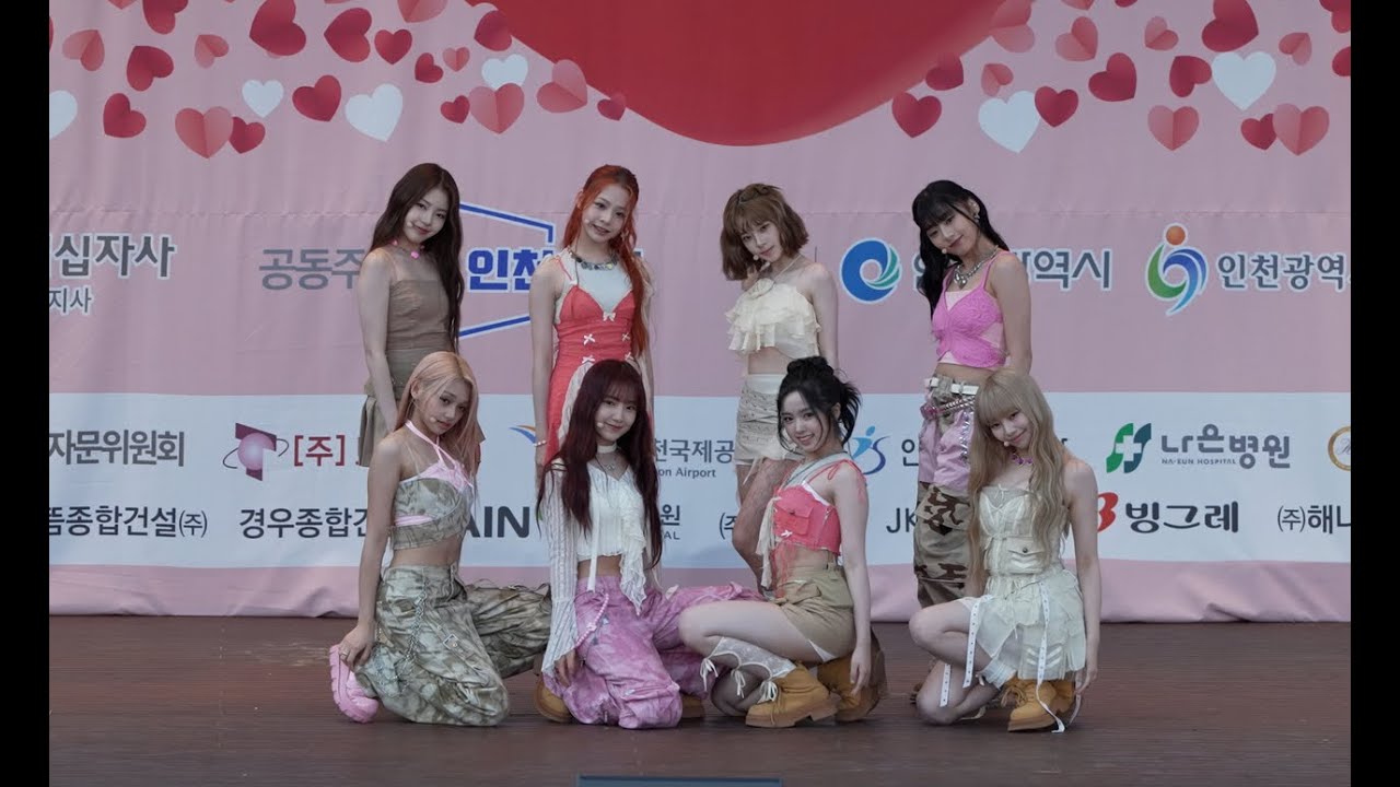 240518 생명존중 함께걷기 페스타 유니스 (UNIS) full version 공연영상
