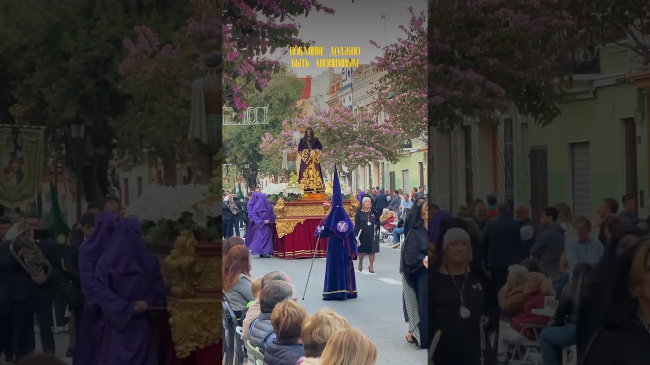 Semana Santa #espa&ntilde;a#valencia#spain#испания#semanasanta#пасха#традиции#tradiciones#pascua#capirote