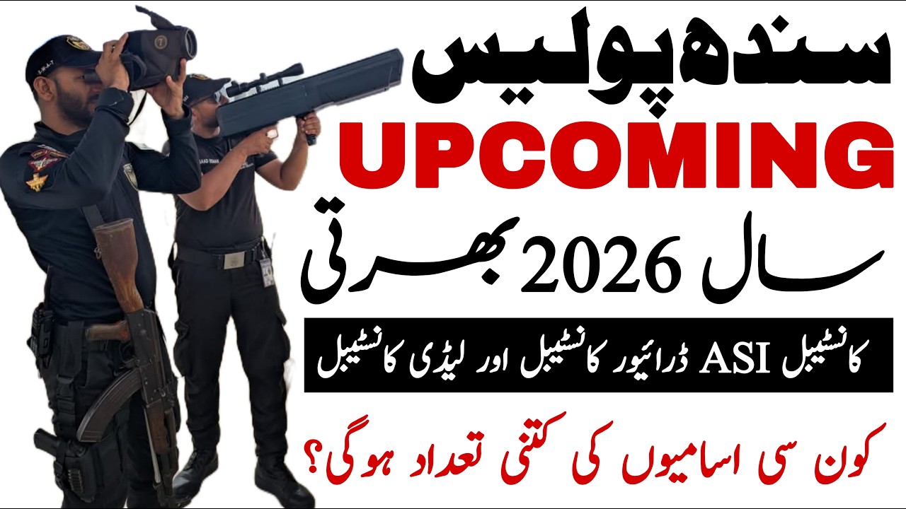 Sindh Police Constable Upcoming Jobs 2026 Information | Technical Job Info 1.0