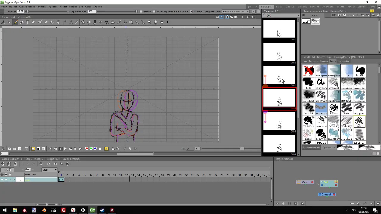 Уроки Open Toonz   о рисовании мультипликации
