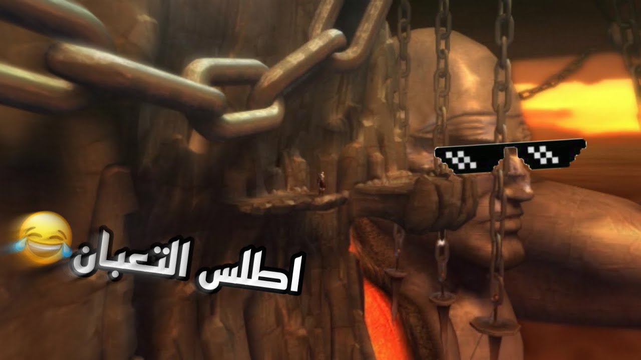 هلال الحرب 2 :  كلج ما اعرف اسمه 😑😂