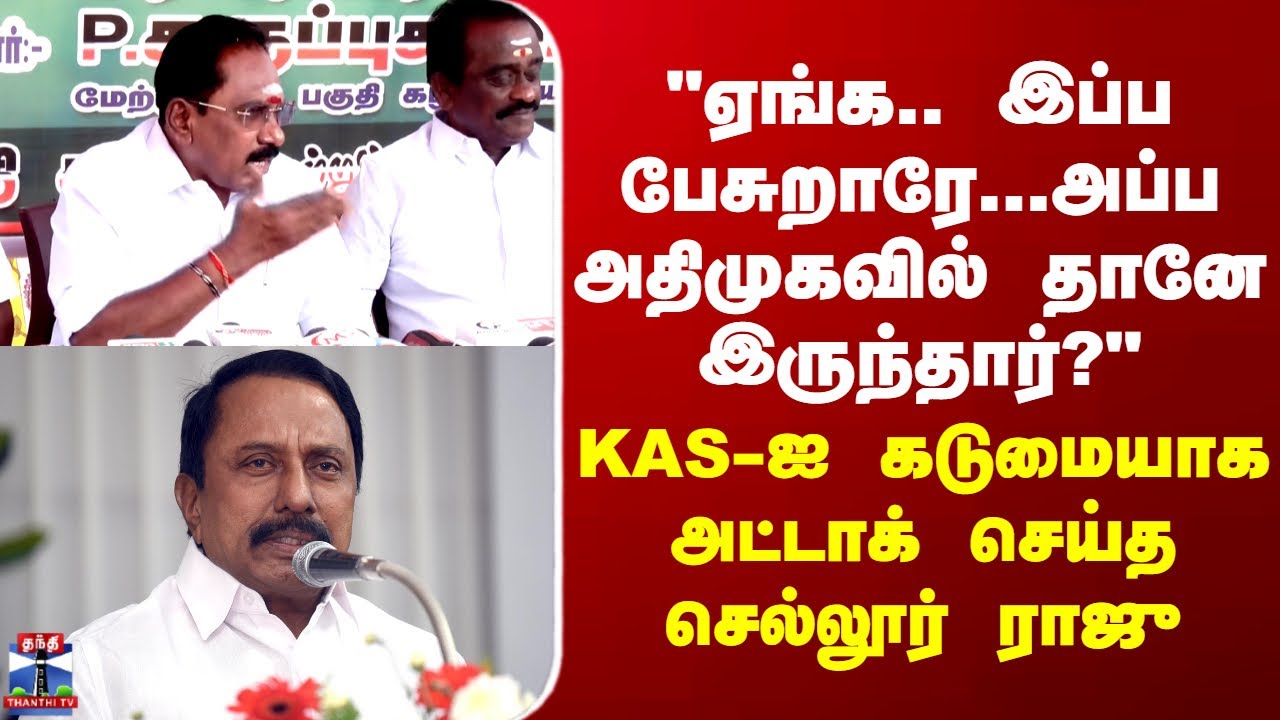 ADMK 