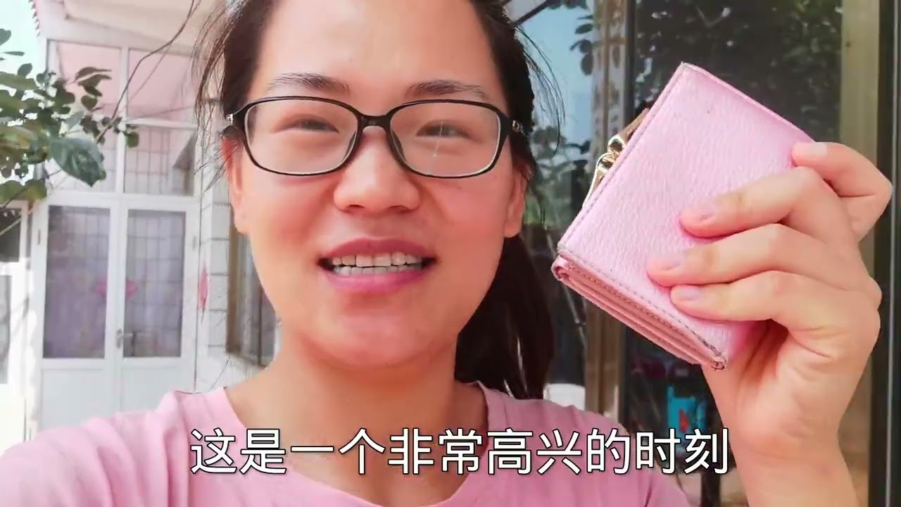 一觉醒来发现账户上多这么多钱，真的太激动了，分给婆婆点喜钱