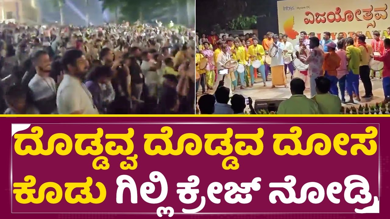 ಅಬಬ್ಬಾ ಏನ್ ಗುರು ಬಿಗ್ ಬಾಸ್ ಗಿಲ್ಲಿ ಹವಾ| Bigg Boss Gilli Song Full viral | Gilli Nata Craze| SStv