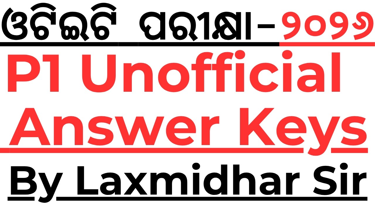 OTET EXAM 2026 I UNOFFICIAL ANSWER KEY I OTET 2026 ANSWER KEYS I OTET EXAM 2026 ANSWER KEY I P1