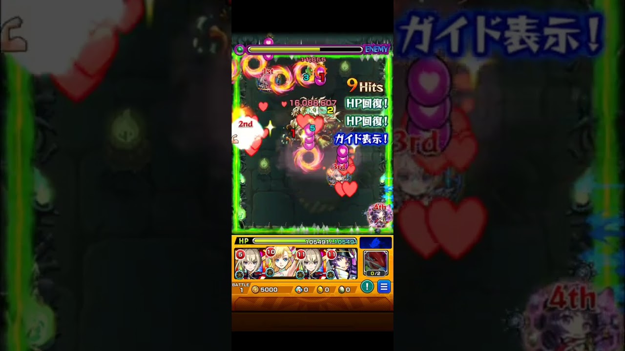 (モンスト)轟絶プレデビオル 初見(リンネ使ってみた)