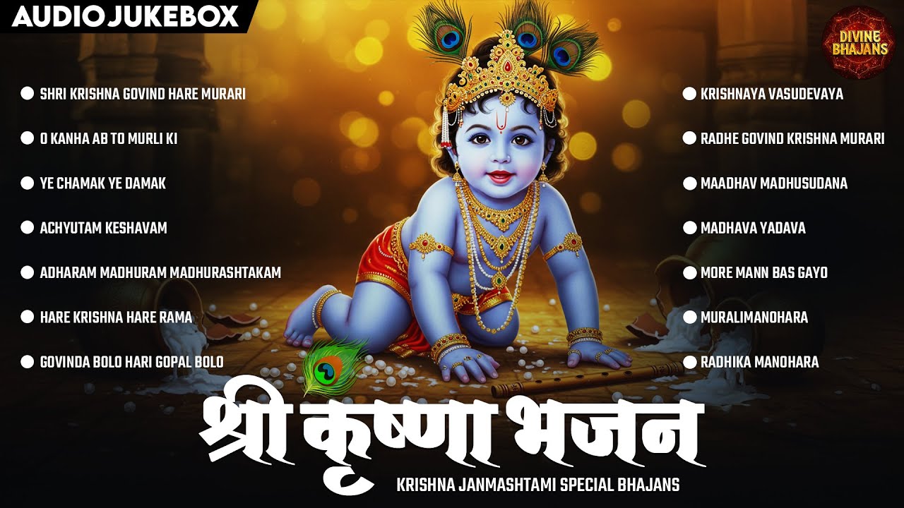 14 Essential Shri Krishna Bhajans That Will Change Your Spiritual Life Forever | Krishna Janmashtami