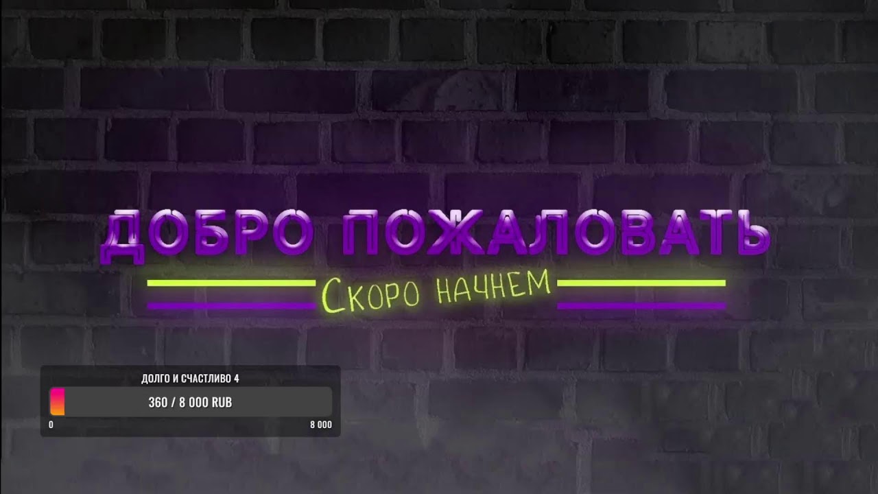 Приключений на 5 минут зашли вышли