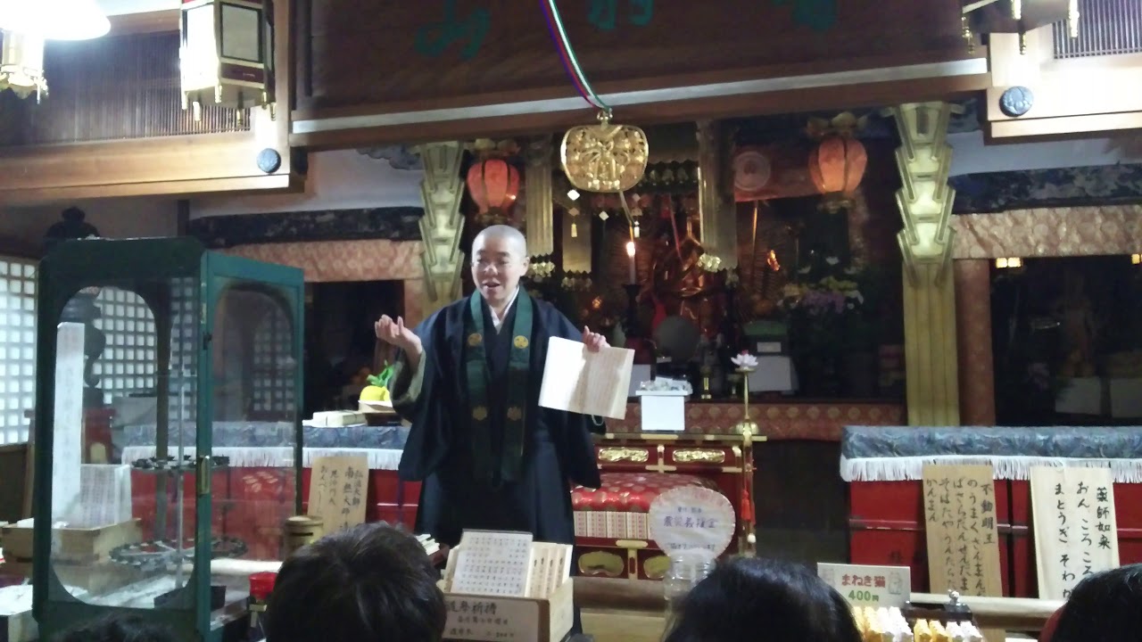 音羽山 観音寺 副住職 お話し 20171216