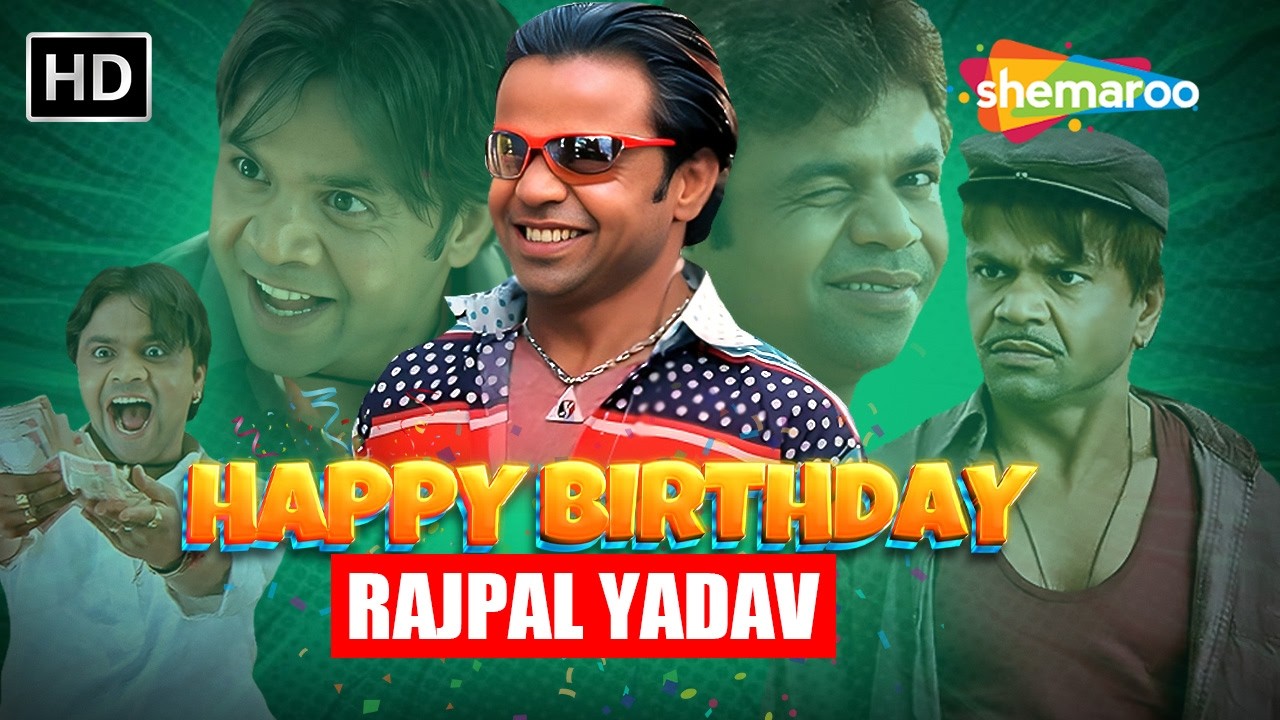 Happy Birthday Rajpal Yadav🎉| Rajpal Yadav की सबसे मजेदार Comedy | Bollywood Ke Comedy King