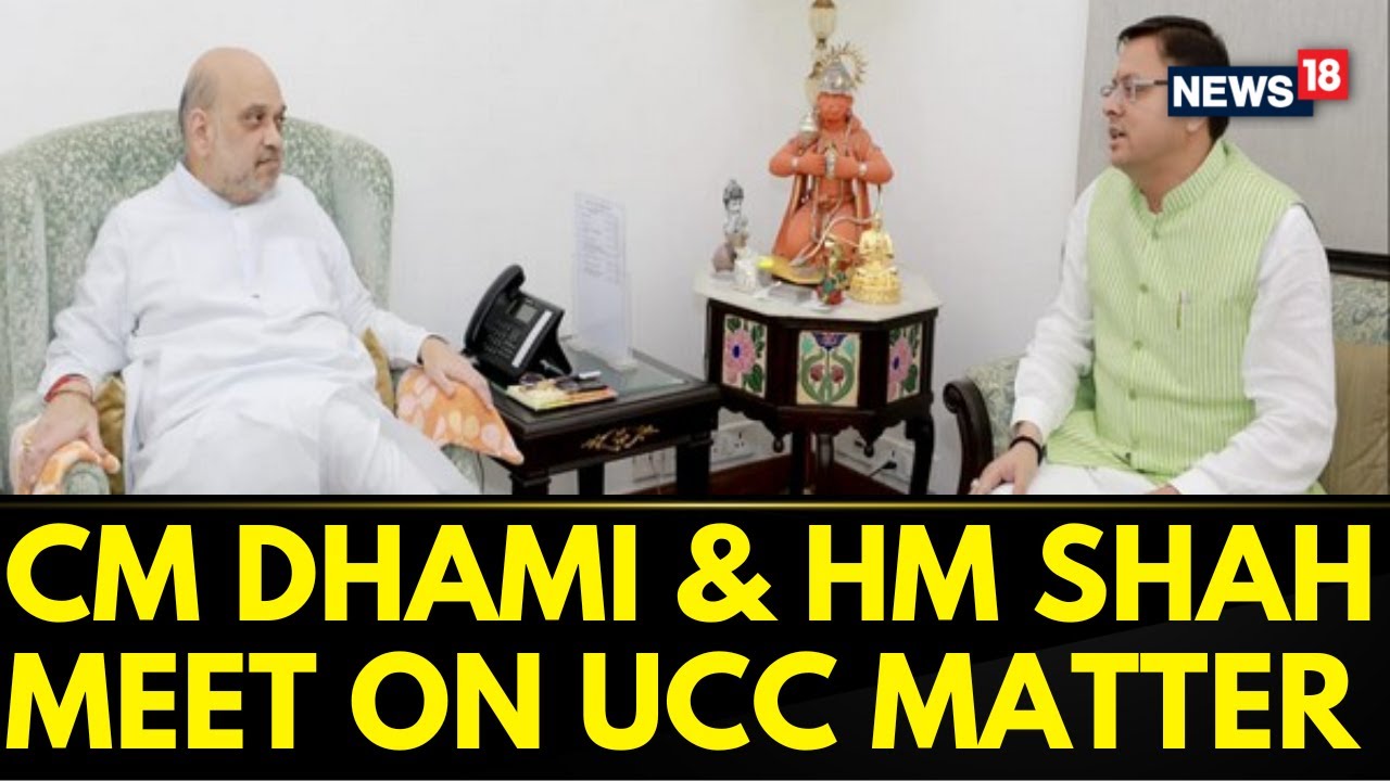 UCC Debate | Uttarakhand CM Dhami Briefed Home Minister Amit Shah About UCC In Details | News18