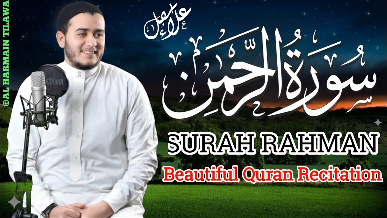 Surah Ar-Rahman | Alaa Aqel | Most Peaceful Recitation for Heart & Soul (Full HD)