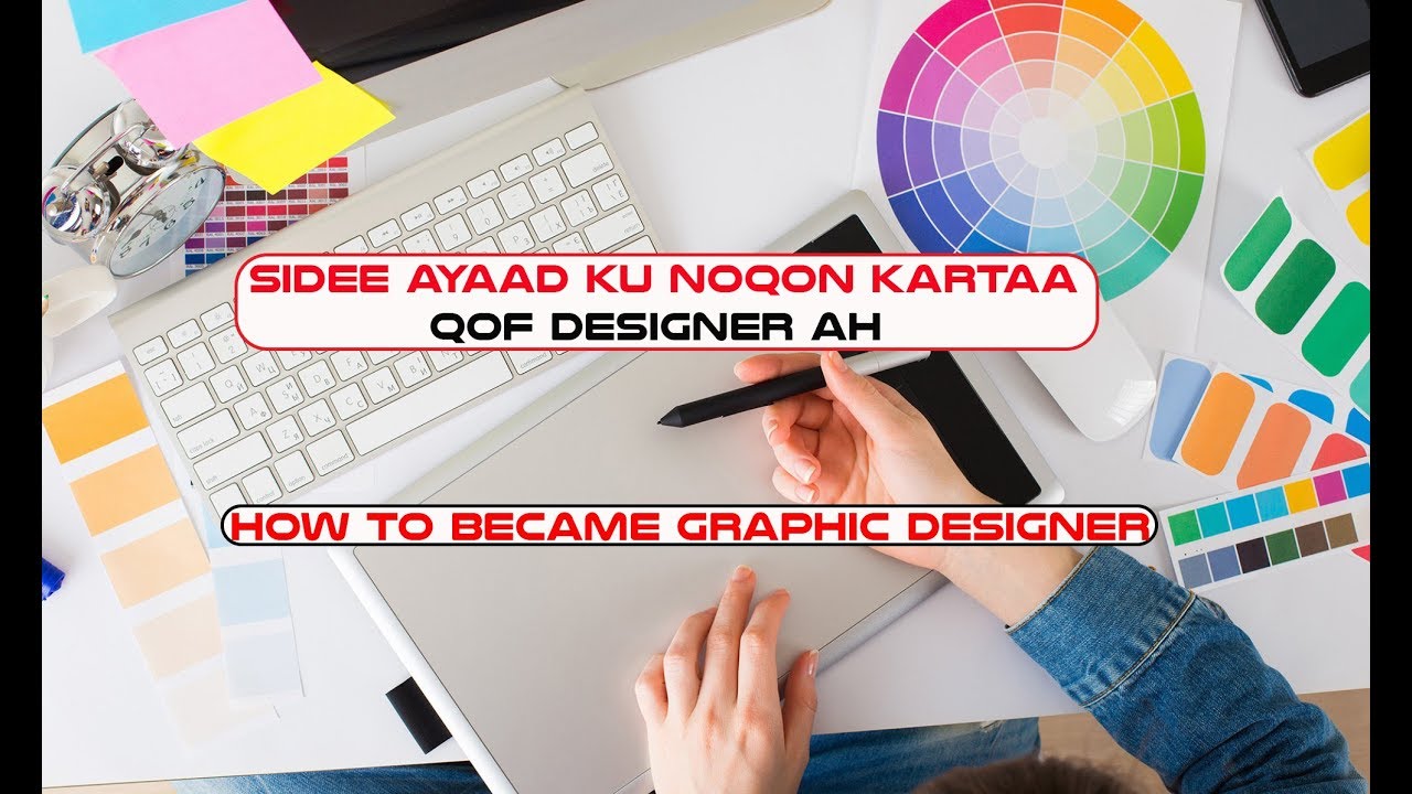 HOW TO BECAME GRAPHIC DESIGNER #ALKHALIIJI #DESIGNS