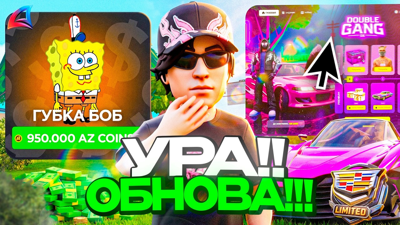 💜УРА ОБНОВА!!! СТРИМ АРИЗОНА+ РОДИНА РП // РУЛЕТКИ,  ПРОКАЧКИ до 15 МИЛЛИАРДОВ✅ #shorts