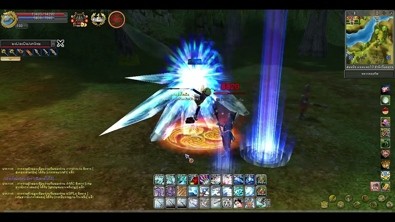 Yulgang PC Thailand สกิลทวนธรรมะ 10-160 (19 ปี โยวกังไทย)