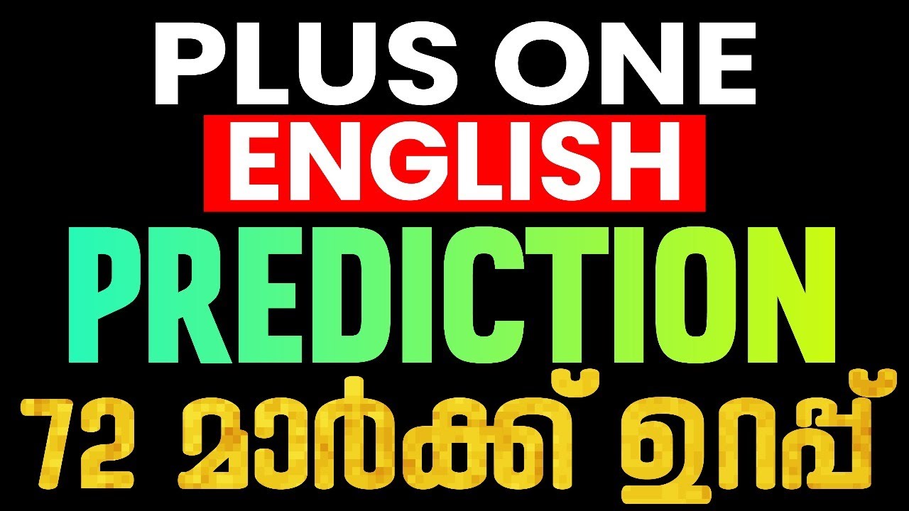 Plus One English Public Exam | 72 Mark Prediction | Sure Questions | Exam winner Plus One