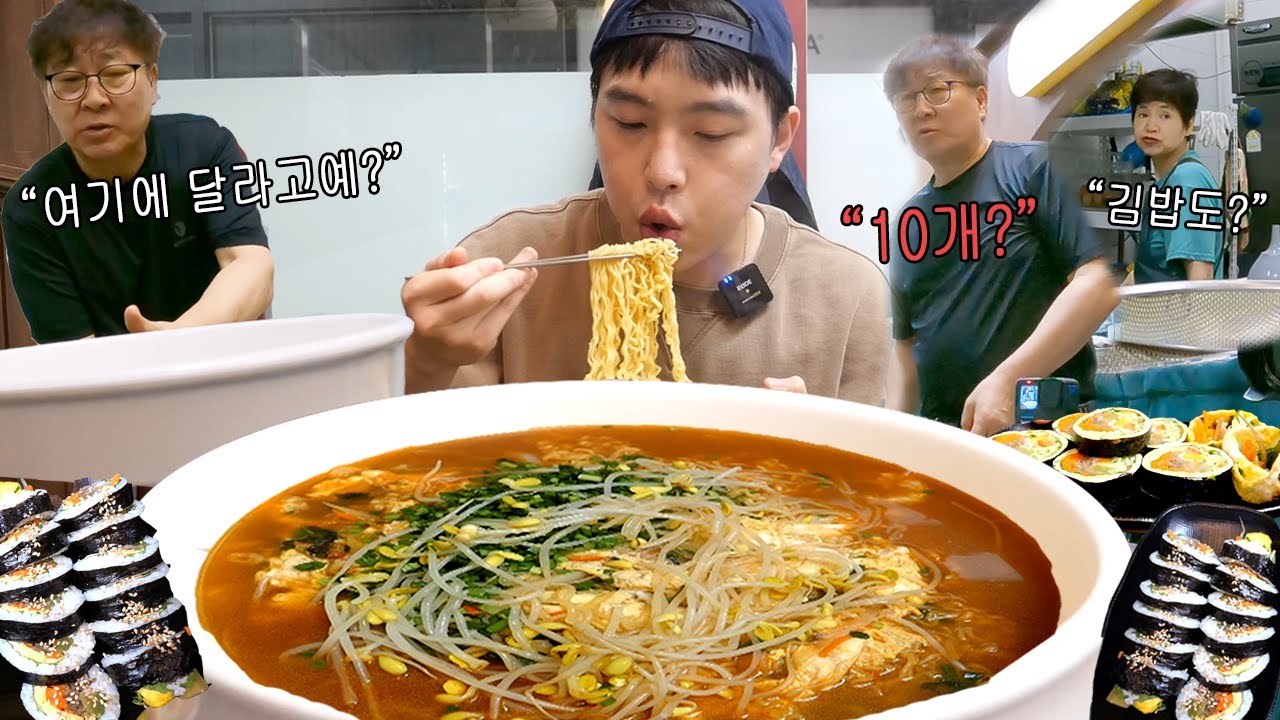 사장님부부: !!!! (기겁) 