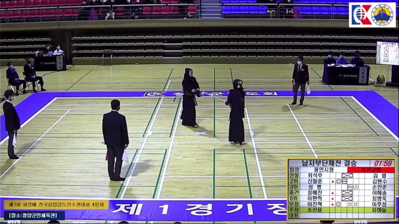 무안군청 류하늘 vs 조진용 주장전 (결승전)
