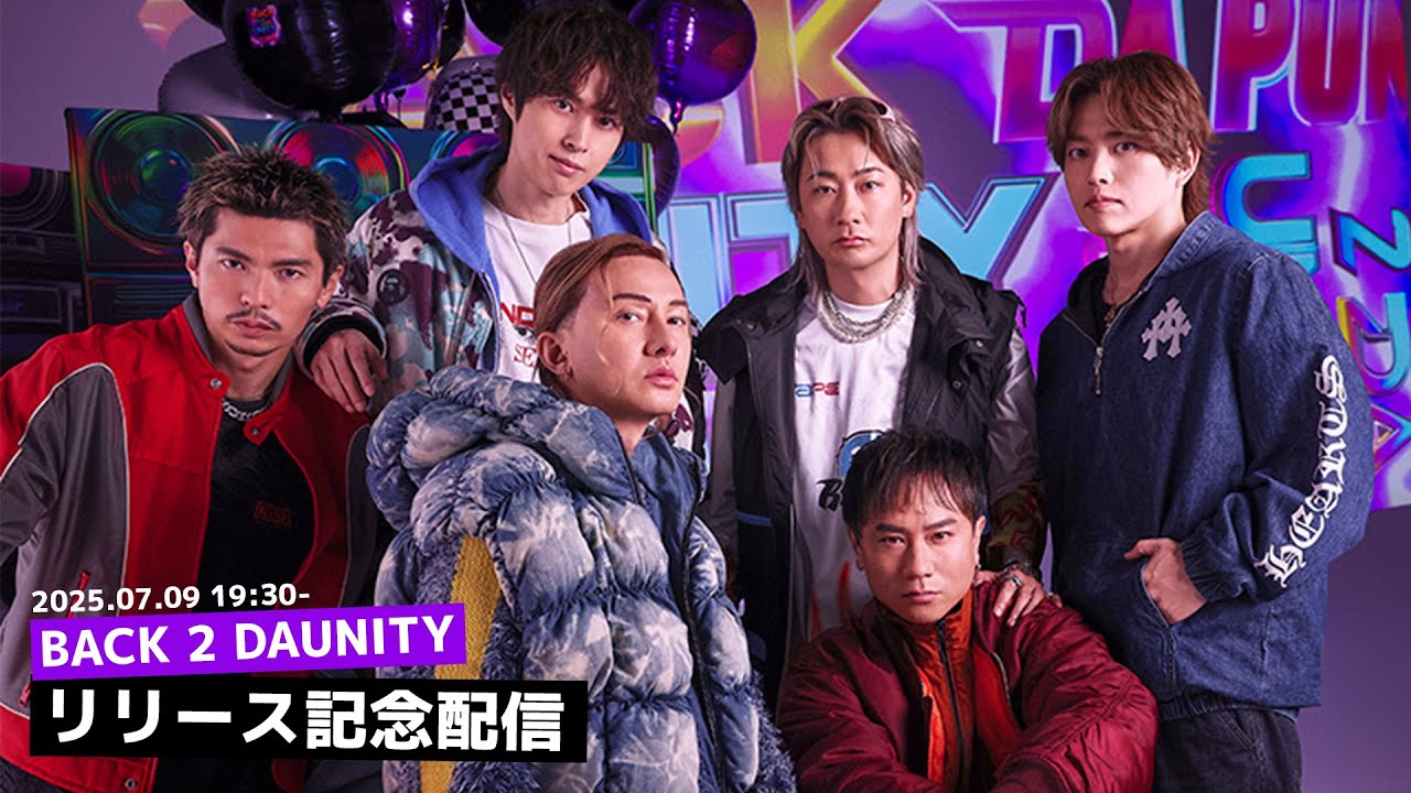DA PUMP「BACK 2 DA UNITY」リリース記念生配信