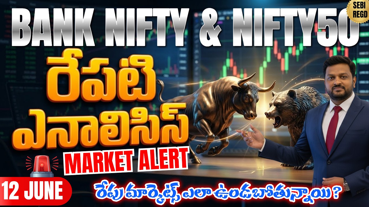 Daily Analysis Bank Nifty Prediction | Nifty 50 Post & Pre-Market Analysis #telugutradershyam